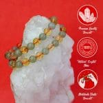 Citrine Aventurine Bracelet 8mm