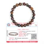 Pietersite Bracelet 8mm