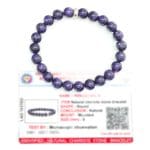 Charoite Bracelet with Ring Charm