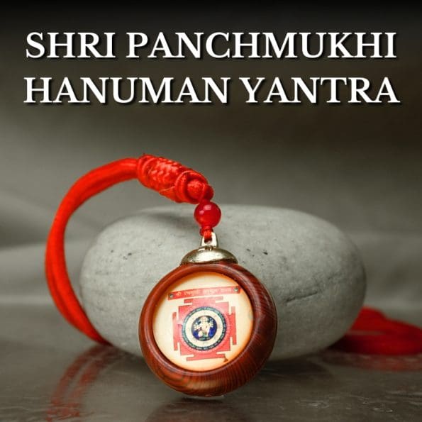 Shri Panchmukhi Hanuman Wooden Base Yantra