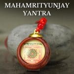 Mahamrityunjay Wooden Base Yantra