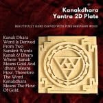 Kanakdhara Yantra 2D Plate