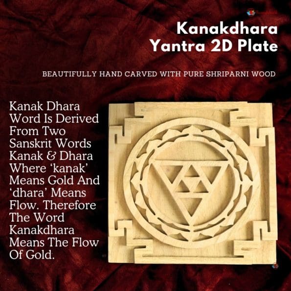 Kanakdhara Yantra 2D Plate