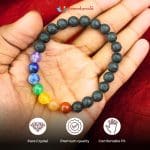 Lava 7 Chakra Bracelet