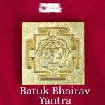 Panchdhatu Shree Batuk Bhairav Yantra