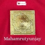 Panchdhatu Mahamrityunjay Yantra