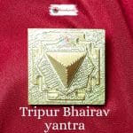 Panchdhatu Tripura Bhairav Yantra