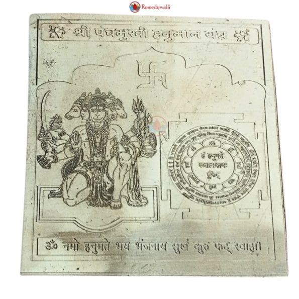 hanuman yantra