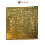 Vastudosh Nashak Vyapar Vridhi Indrani Yantra