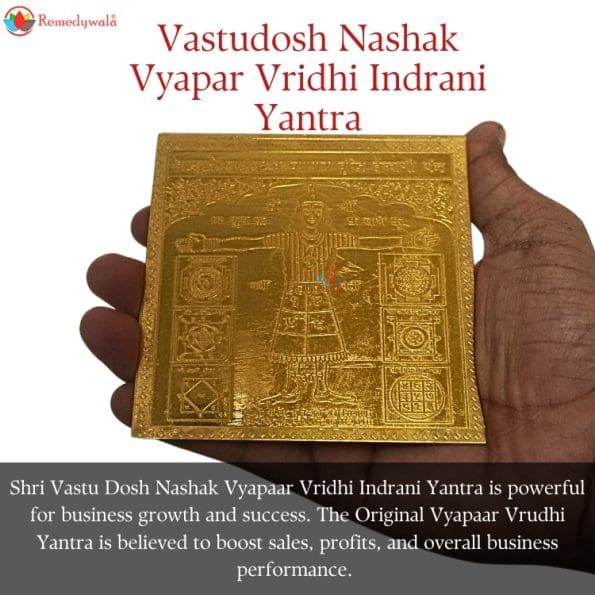 Vastudosh Nashak Vyapar Vridhi Indrani Yantra